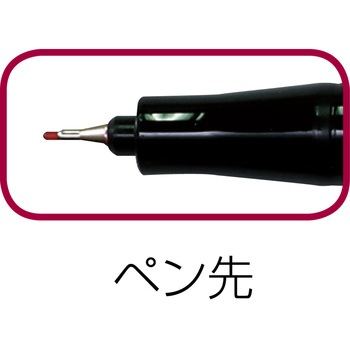 油性ミリペン アーテック(学校教材・教育玩具)