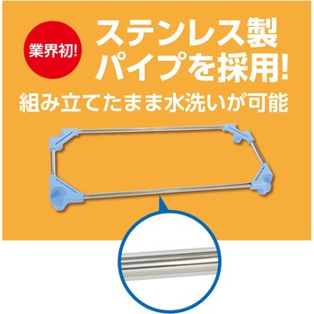 ステンレスベッド かるつよ 130 アーテック[学校教材・教育玩具]