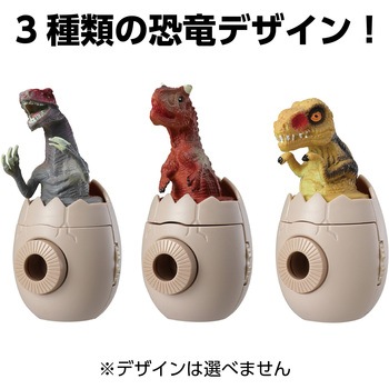 ディノプロジェクター アーテック(学校教材・教育玩具)