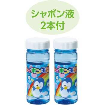 11910 かざぐるましゃぼん 1個 アーテック(学校教材・教育玩具) 【通販