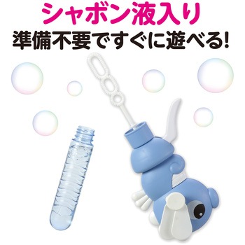 ハンディファン&しゃぼんタツノオトシゴ アーテック(学校教材・教育玩具)