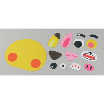 フェルトのどうぶつふくわらい アーテック(学校教材・教育玩具)