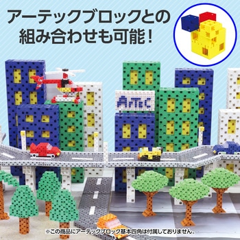 Lブロック スペシャルセット 150 アーテック[学校教材・教育玩具]