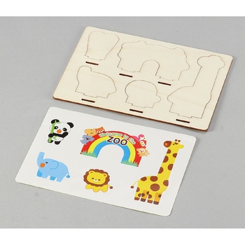木製組立カードB6 わくわくどうぶつえん アーテック(学校教材・教育玩具)