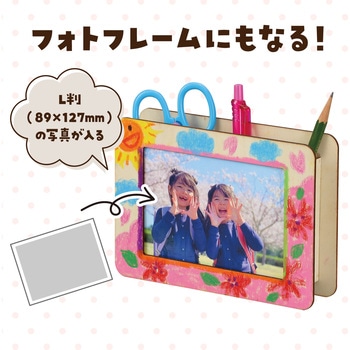 木製小物入れ L判 アーテック(学校教材・教育玩具)
