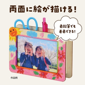 木製小物入れ L判 アーテック[学校教材・教育玩具]