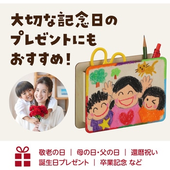 木製小物入れ L判 アーテック[学校教材・教育玩具]