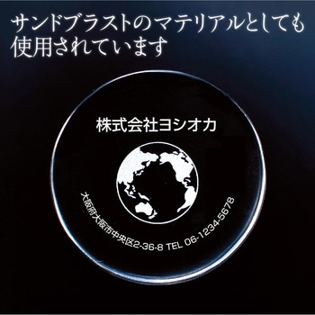 クリスタルペーパウェイト アーテック[学校教材・教育玩具]