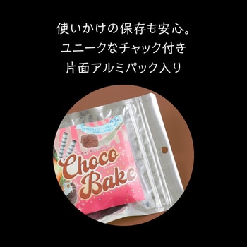パティシエールクレイシリーズ アーテック(学校教材・教育玩具)
