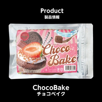 パティシエールクレイシリーズ アーテック(学校教材・教育玩具)