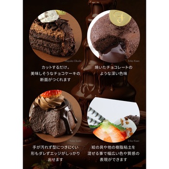 パティシエールクレイシリーズ アーテック[学校教材・教育玩具]