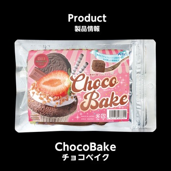 パティシエールクレイシリーズ アーテック[学校教材・教育玩具]