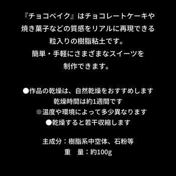 パティシエールクレイシリーズ アーテック[学校教材・教育玩具]