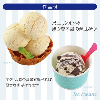 バニラッティ アーテック[学校教材・教育玩具]