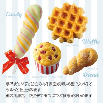 バニラッティ アーテック[学校教材・教育玩具]