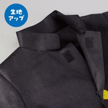 不織布学ラン アーテック(学校教材・教育玩具)
