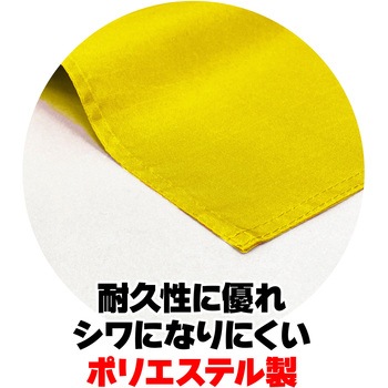 小旗 10本組 アーテック(学校教材・教育玩具)