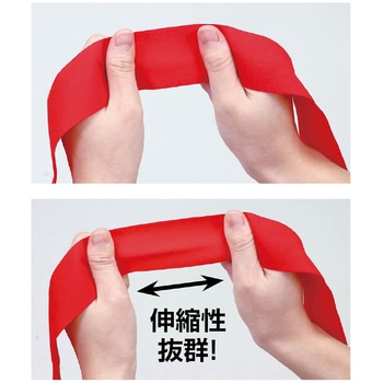 フィットはちまき 10本組 アーテック(学校教材・教育玩具)