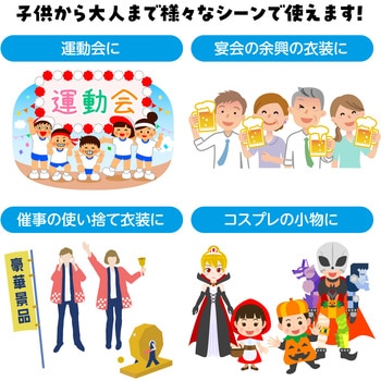 キラキラパッチンリストバンド 2個組 アーテック(学校教材・教育玩具)