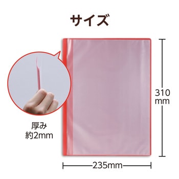 薄型クリアブックA4 横入れ 10ポケット アーテック(学校教材・教育玩具)