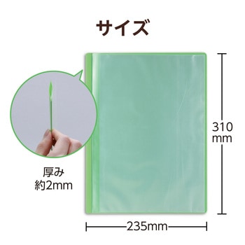 薄型クリアブックA4 横入れ 10ポケット アーテック(学校教材・教育玩具)