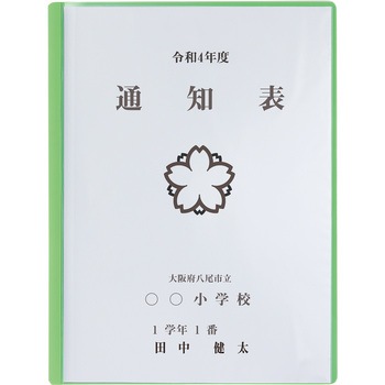 薄型クリアブックA4 横入れ 10ポケット アーテック(学校教材・教育玩具)