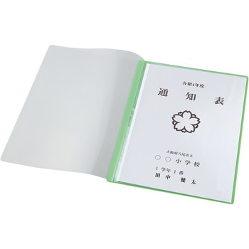 薄型クリアブックA4 横入れ 10ポケット アーテック(学校教材・教育玩具)