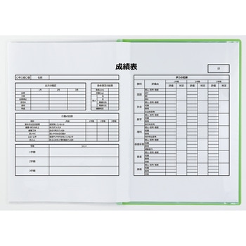 薄型クリアブックA4 横入れ 10ポケット アーテック(学校教材・教育玩具)