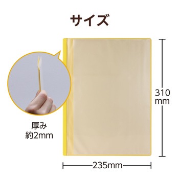 薄型クリアブックA4 横入れ 10ポケット アーテック(学校教材・教育玩具)