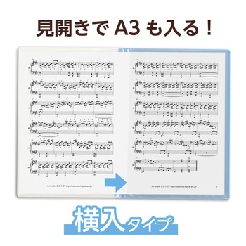 薄型クリアブックA4 横入れ 10ポケット アーテック(学校教材・教育玩具)