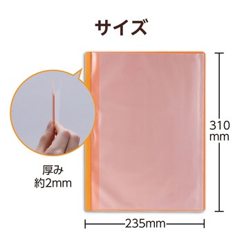 薄型クリアブックA4 横入れ 10ポケット アーテック(学校教材・教育玩具)