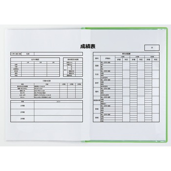 薄型クリアブックA4 横入れ 10ポケット アーテック(学校教材・教育玩具)