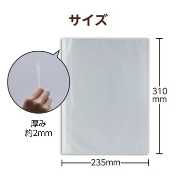 薄型クリアブックA4 横入れ 10ポケット アーテック(学校教材・教育玩具)