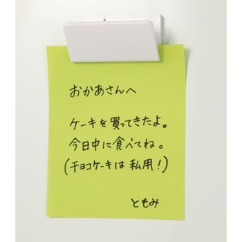 マグネットクリップ白 アーテック[学校教材・教育玩具]