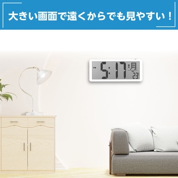 大型デジタル時計(タイマー付) アーテック(学校教材・教育玩具)