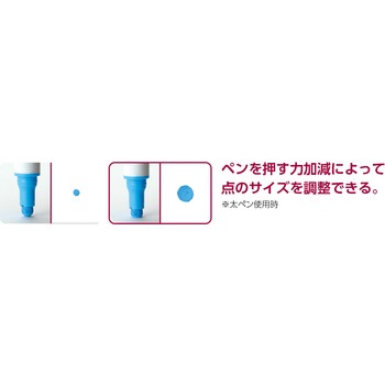 ドットマーカーペン アーテック(学校教材・教育玩具)