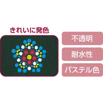 ドットマーカーペン アーテック(学校教材・教育玩具)