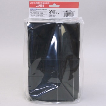 新こたつの高さをあげる 足ジャンボ スマイルキッズ