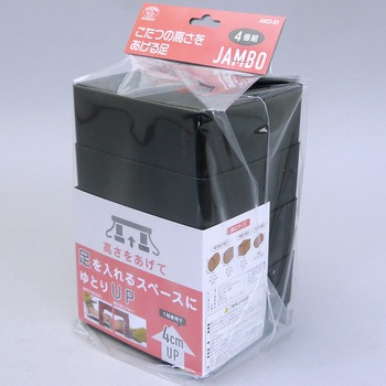 新こたつの高さをあげる 足ジャンボ スマイルキッズ