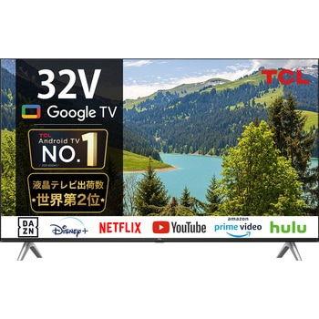 液晶スマートテレビ S54シリーズ TCL