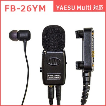 イヤホンマイク FB-26YM エフ・アール・シー
