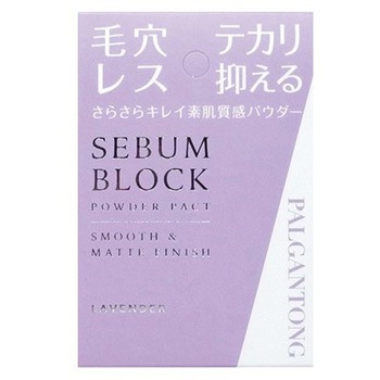 パルガントン セバムブロックパウダーパクト palgantong パルガントン