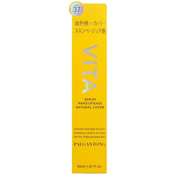 パルガントン VITAセラムメイクアップベース ナチュラルカバー palgantong パルガントン