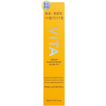 パルガントン パルガントン VITAセラムメイクアップベース palgantong パルガントン