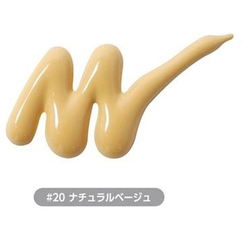 パルガントン シアトリカルエッセンスファンデーション SPF30 PA++ palgantong パルガントン