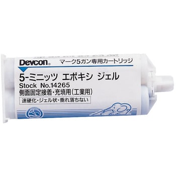 5-ミニッツエポキシジェル(側面固定接着・充填用) Devcon(デブコン