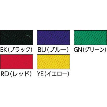 ストラップ 15×900 青 オープン工業