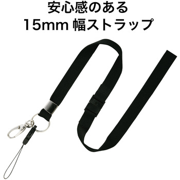 ストラップ 15×900 黒 オープン工業