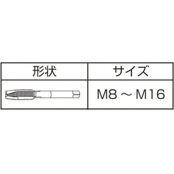 ステンレス用ジェットタップ イシハシ精工