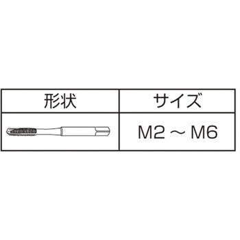 ステンレス用ジェットタップ